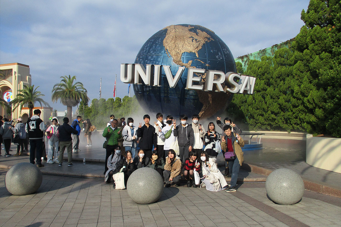 修学旅行
